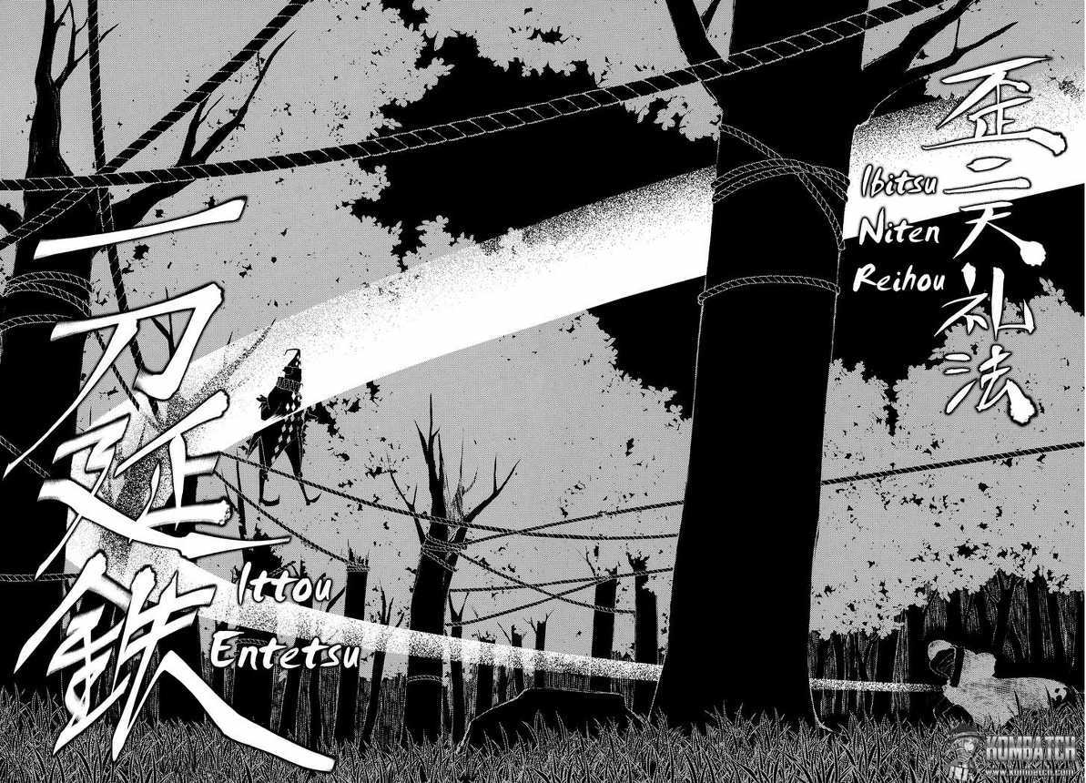 Reincarnation no Kaben Chapter 06 Gambar 28