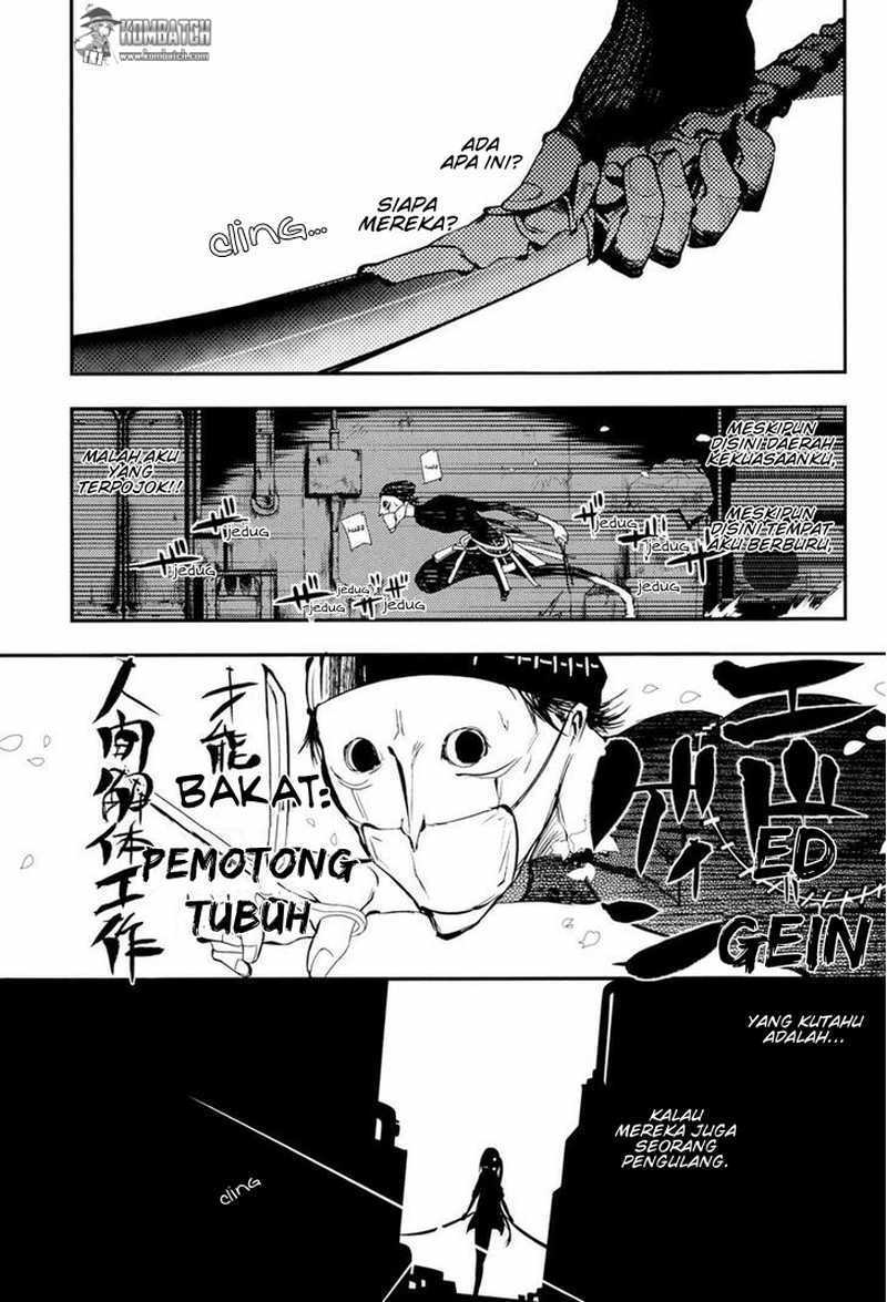 Reincarnation no Kaben Chapter 05 Gambar 7