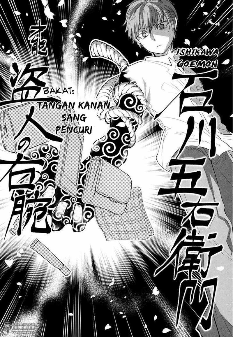 Reincarnation no Kaben Chapter 05 Gambar 31