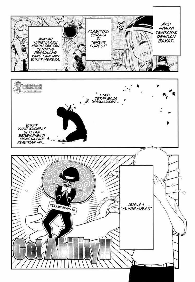 Reincarnation no Kaben Chapter 05 Gambar 34