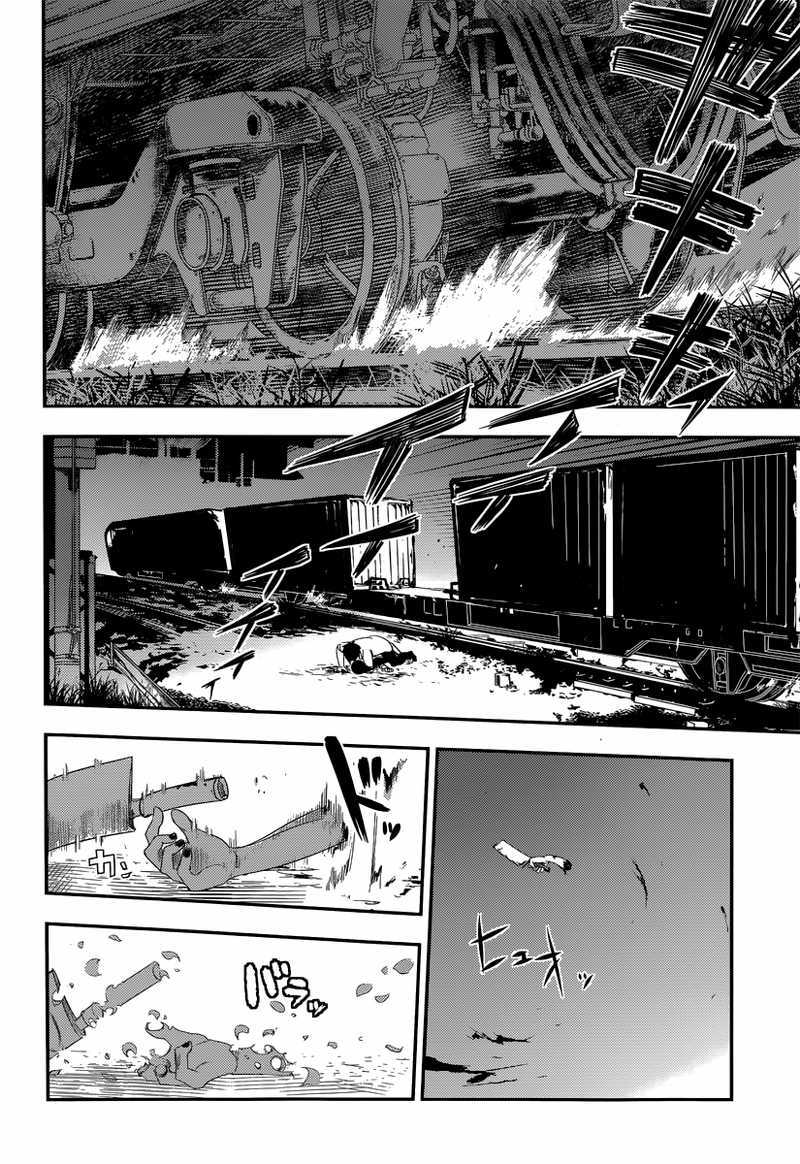 Reincarnation no Kaben Chapter 03 Gambar 41