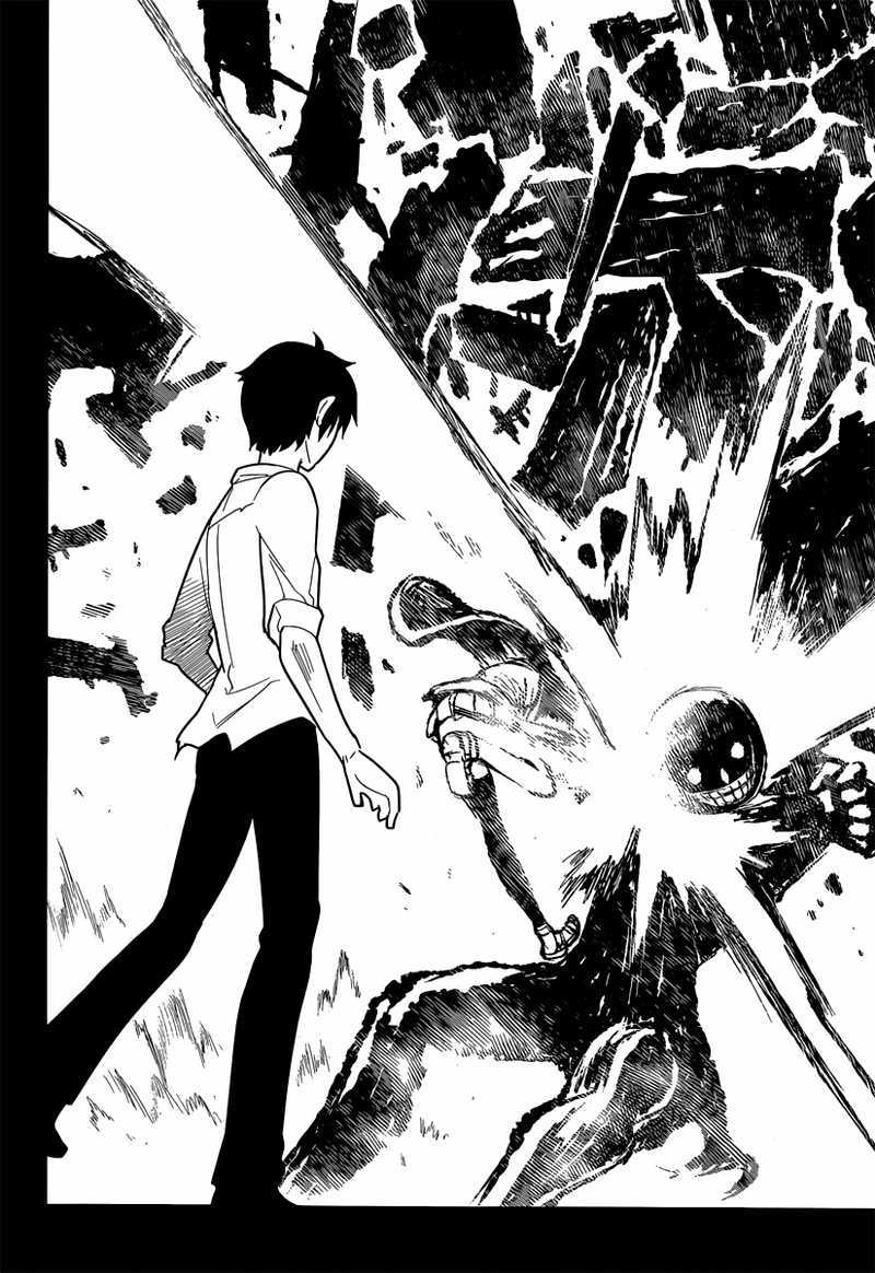 Reincarnation no Kaben Chapter 03 Gambar 19