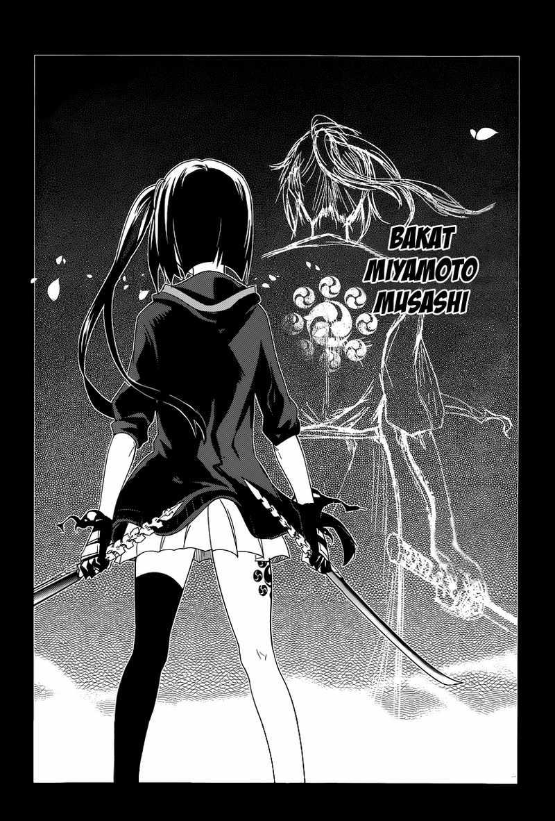 Reincarnation no Kaben Chapter 02 Gambar 4