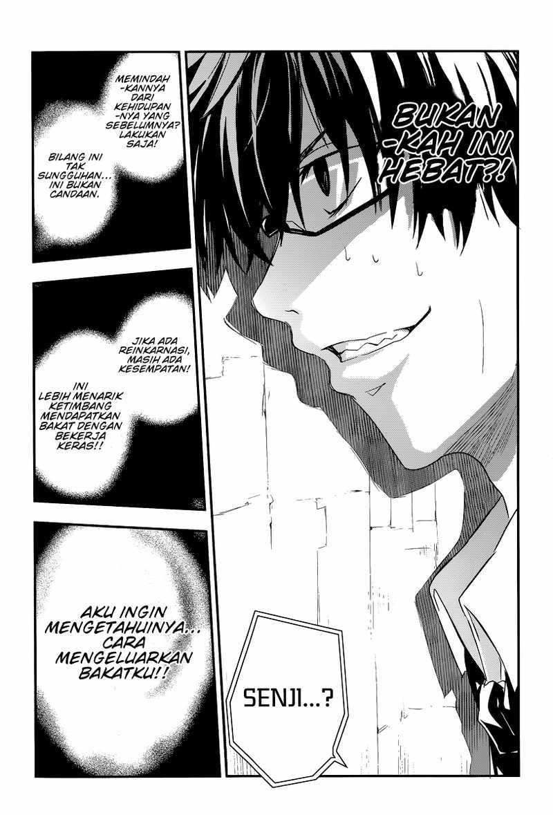 Reincarnation no Kaben Chapter 02 Gambar 7