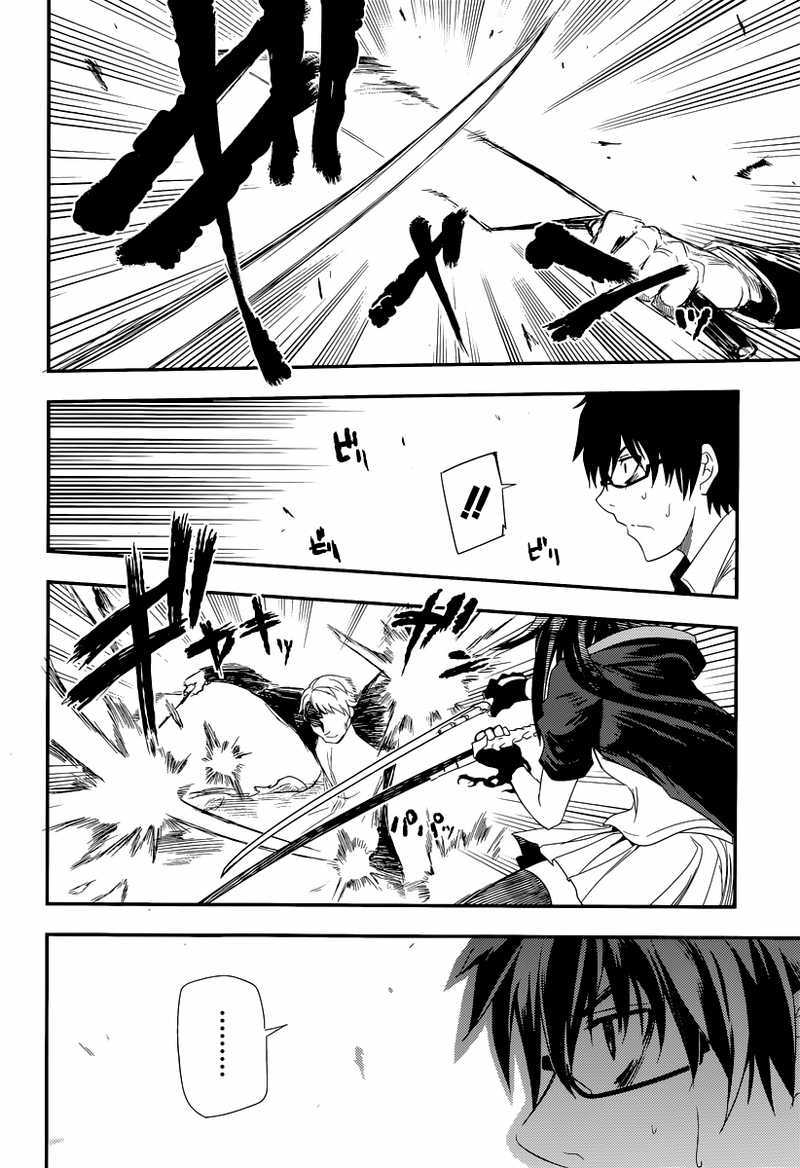 Reincarnation no Kaben Chapter 02 Gambar 8