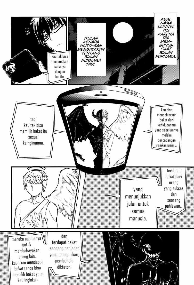 Reincarnation no Kaben Chapter 02 Gambar 10