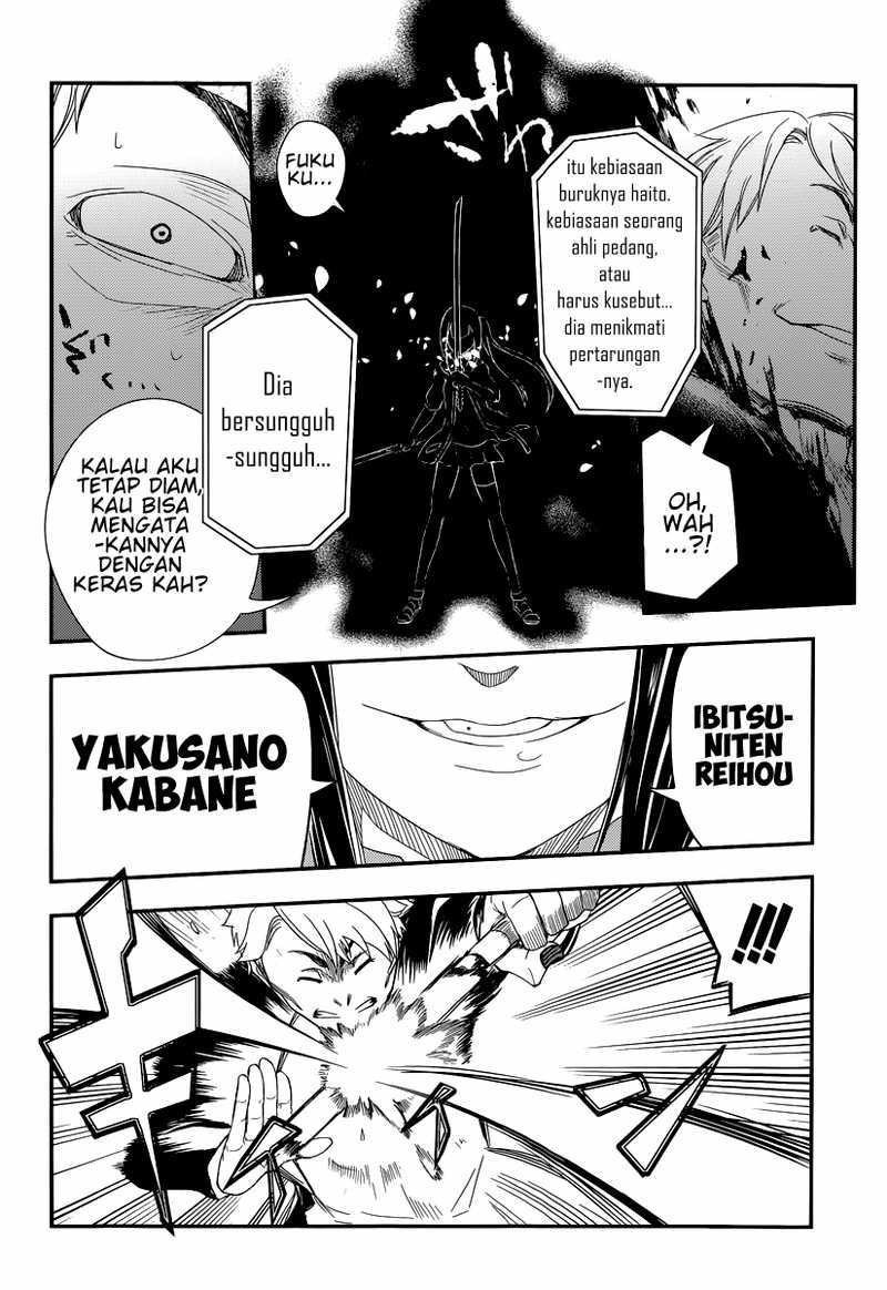 Reincarnation no Kaben Chapter 02 Gambar 14