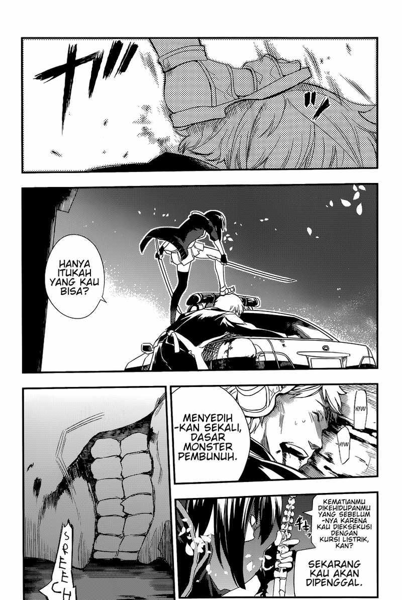 Reincarnation no Kaben Chapter 02 Gambar 16