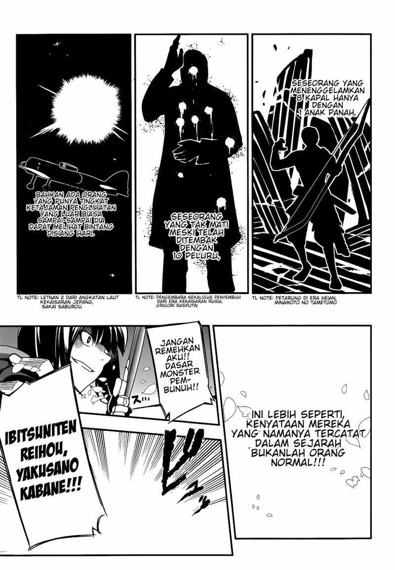 Reincarnation no Kaben Chapter 02 Gambar 27