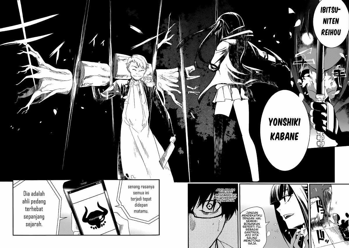 Reincarnation no Kaben Chapter 02 Gambar 3