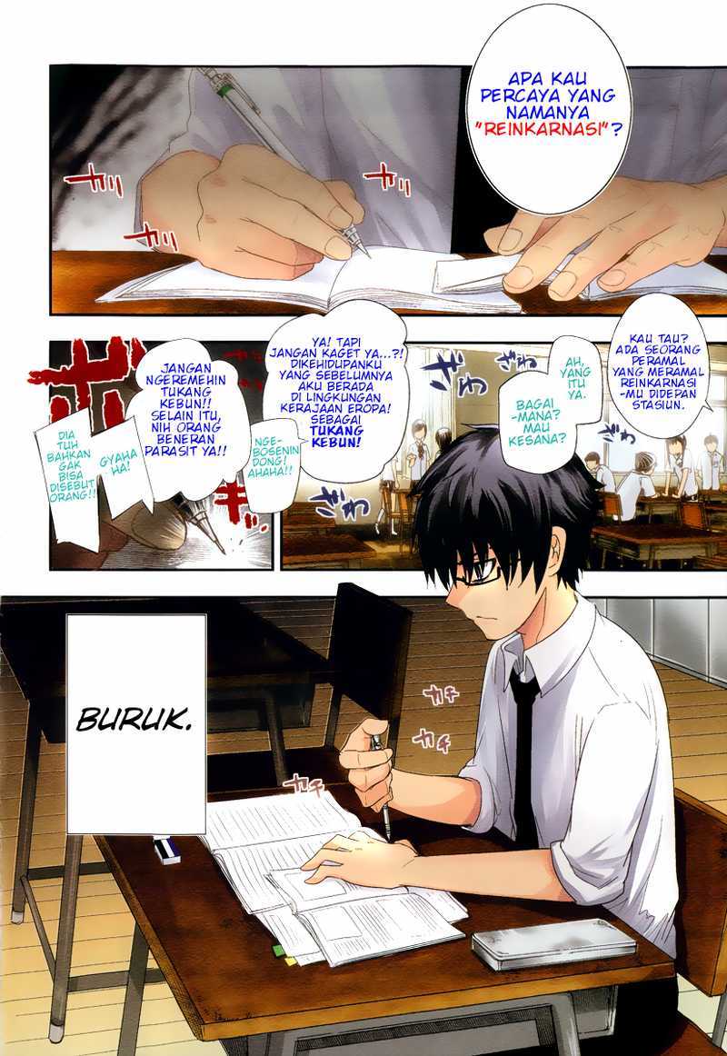 Reincarnation no Kaben Chapter 01 Gambar 4