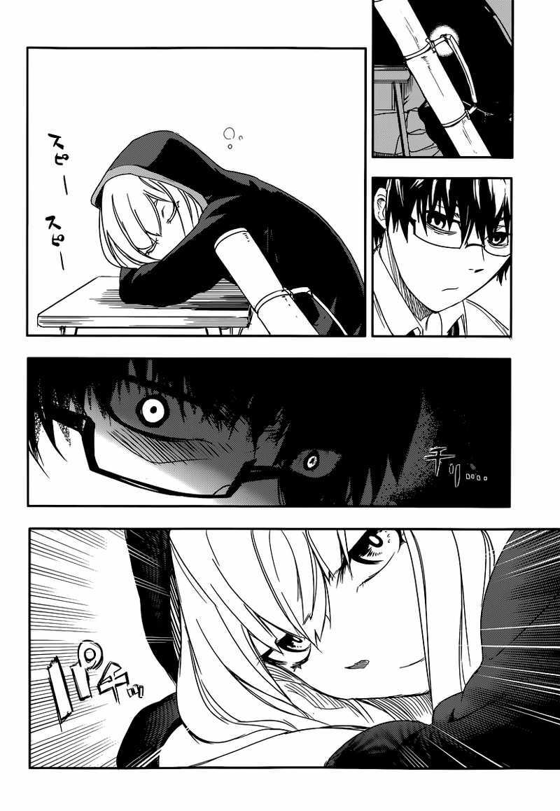 Reincarnation no Kaben Chapter 01 Gambar 8