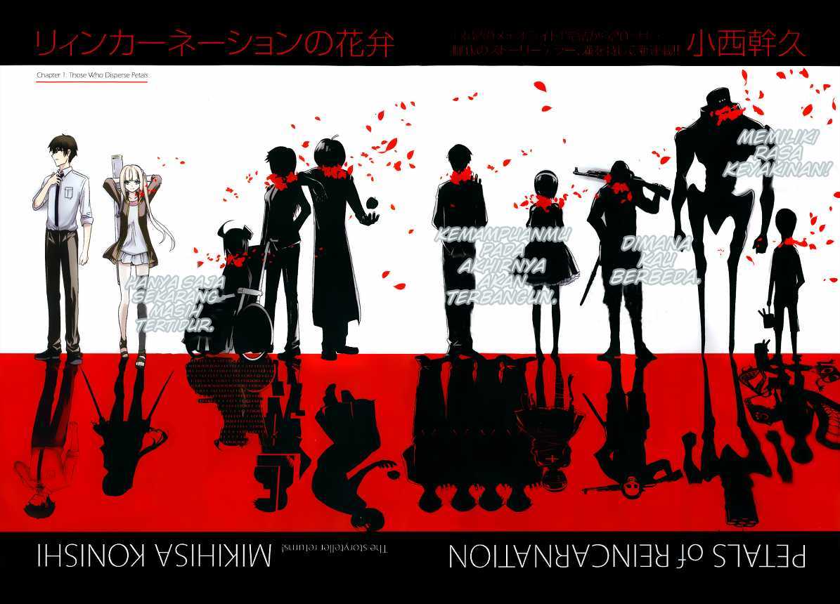 Reincarnation no Kaben Chapter 01 Gambar 3