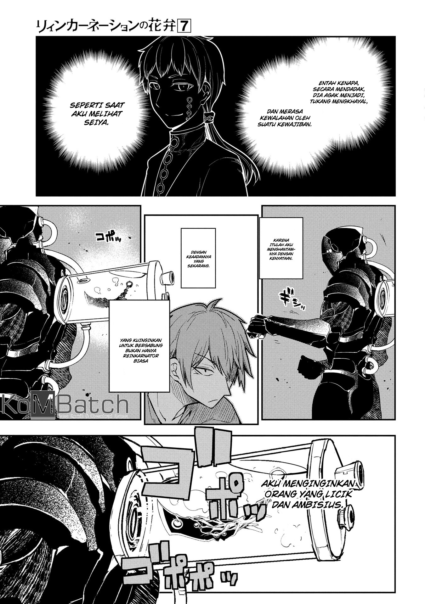 Reincarnation no Kaben Chapter 32 Gambar 19