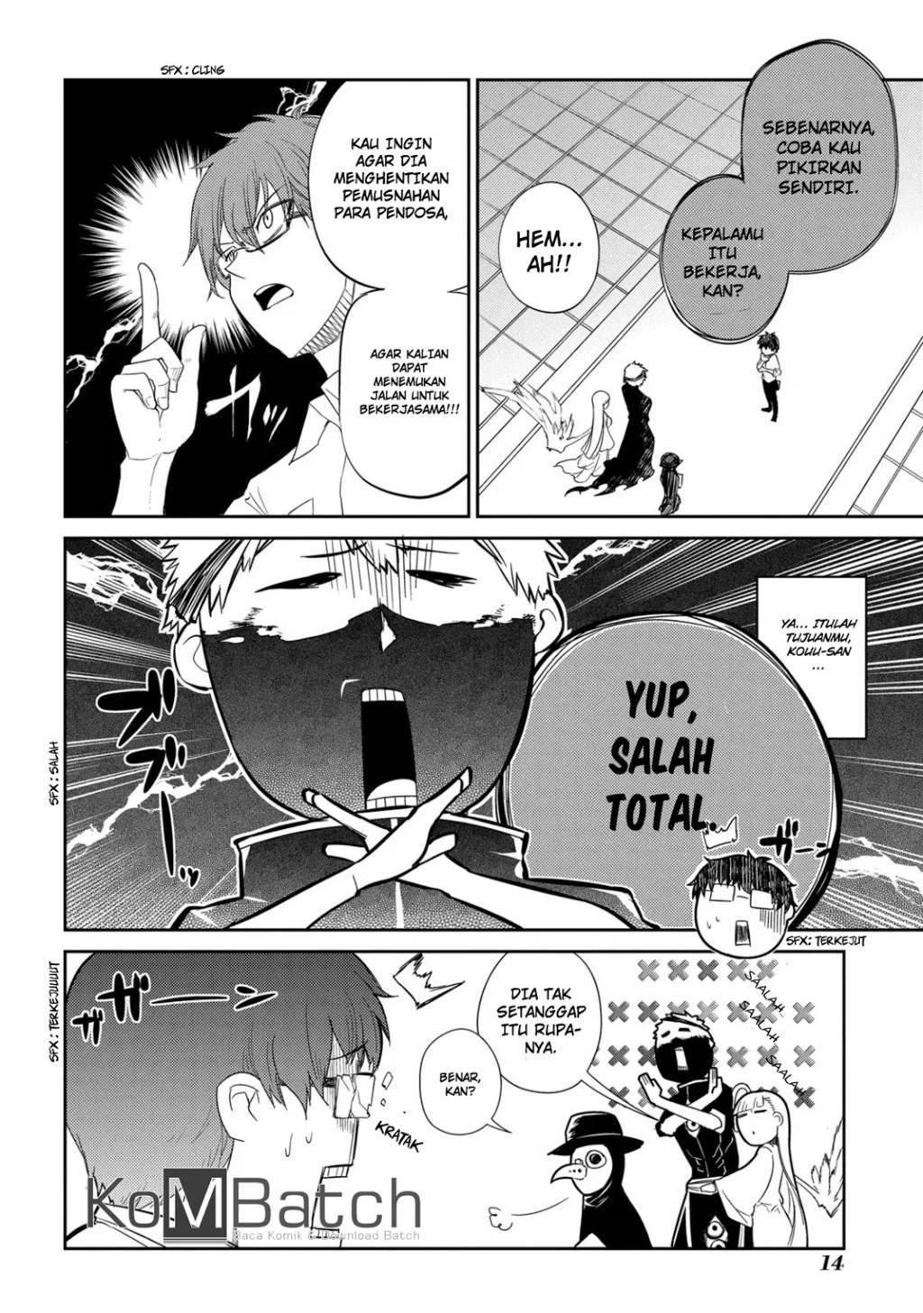 Reincarnation no Kaben Chapter 25.3 Gambar 14