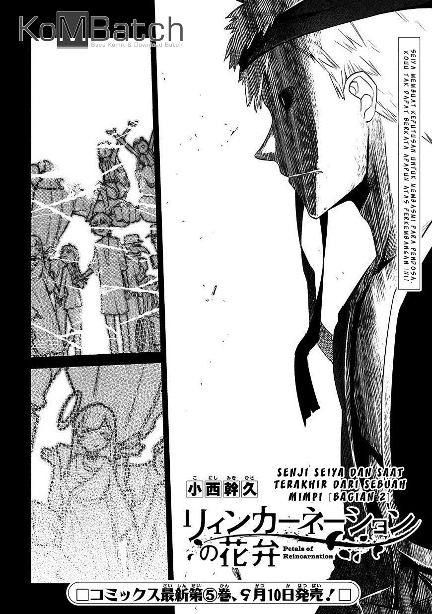 Manga Reincarnation no Kaben Chapter 25.2 gambar nomor 2