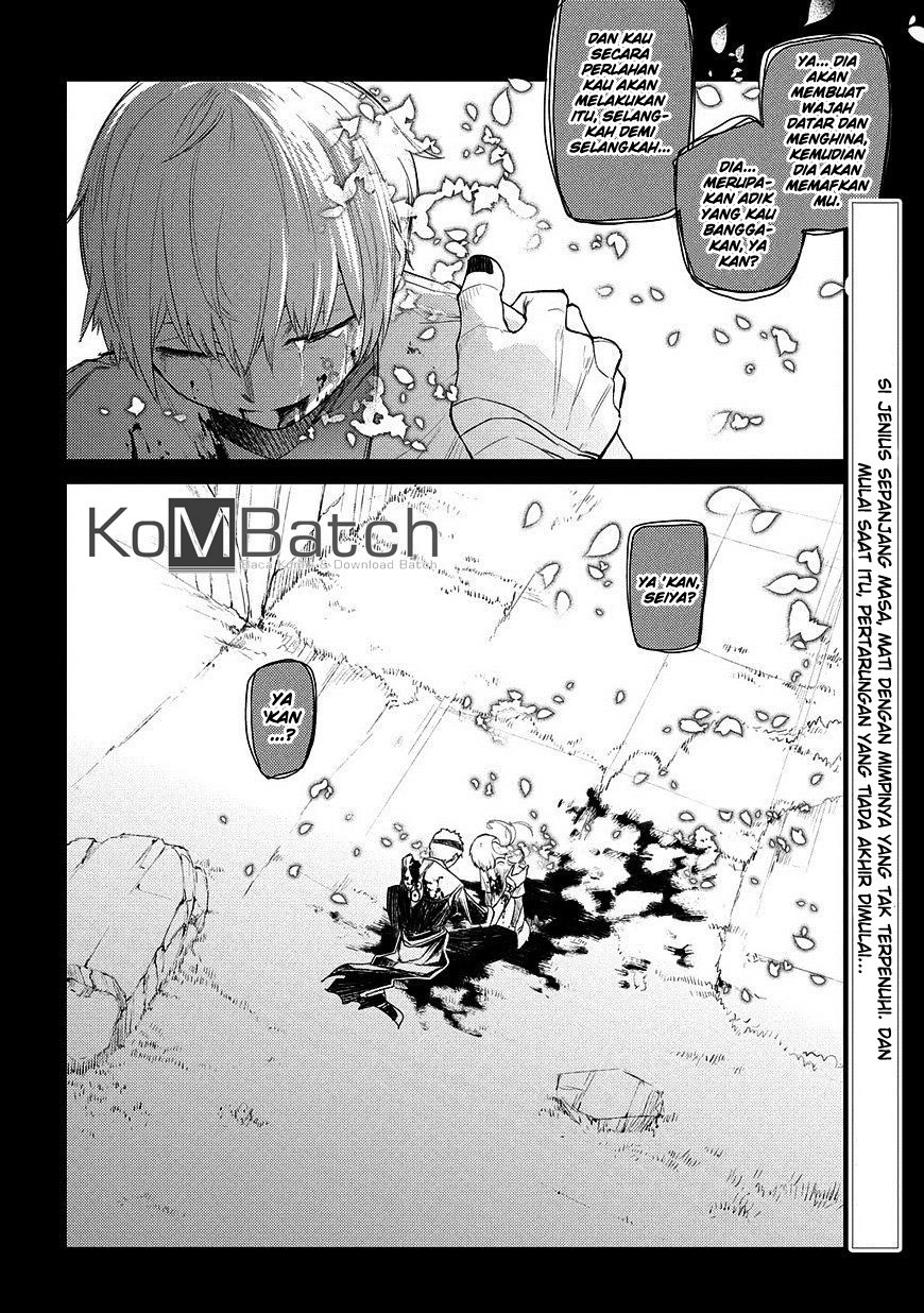 Reincarnation no Kaben Chapter 25.2 Gambar 26