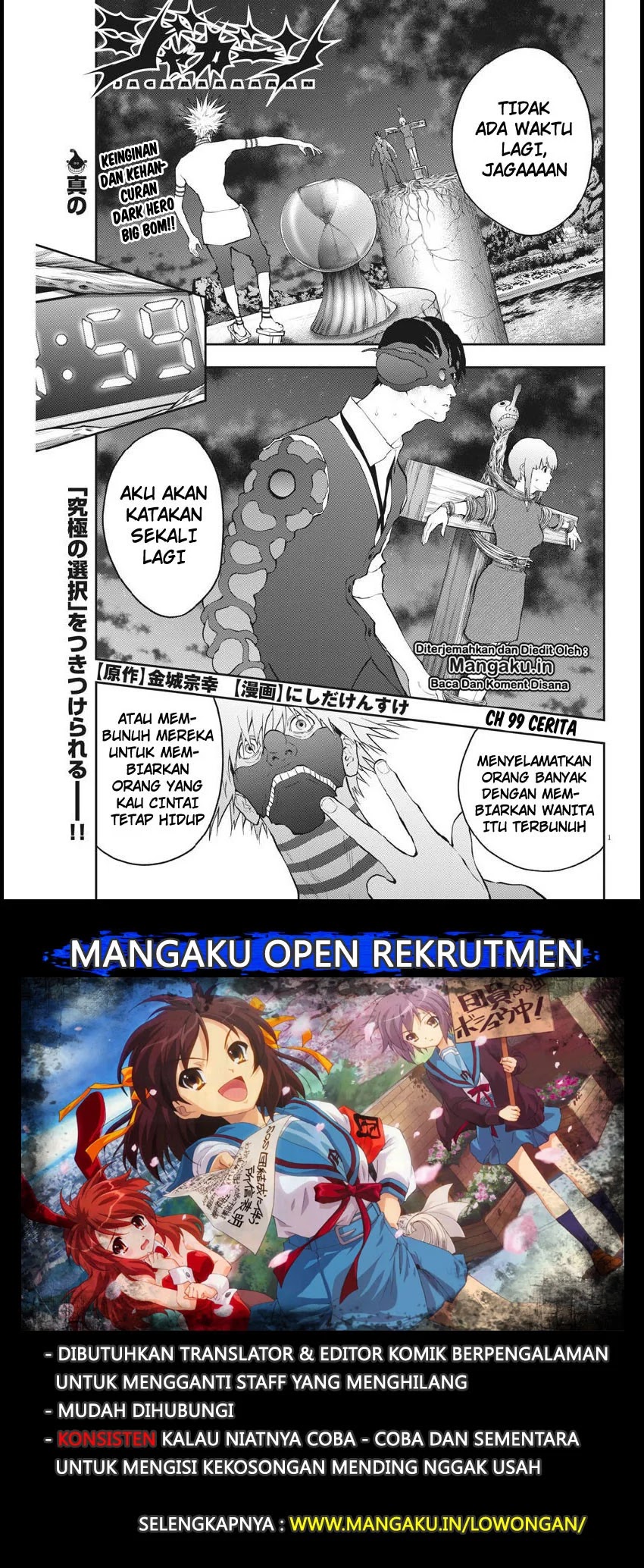 Komik Jagaaaaaan Chapter 99 gambar nomor 1