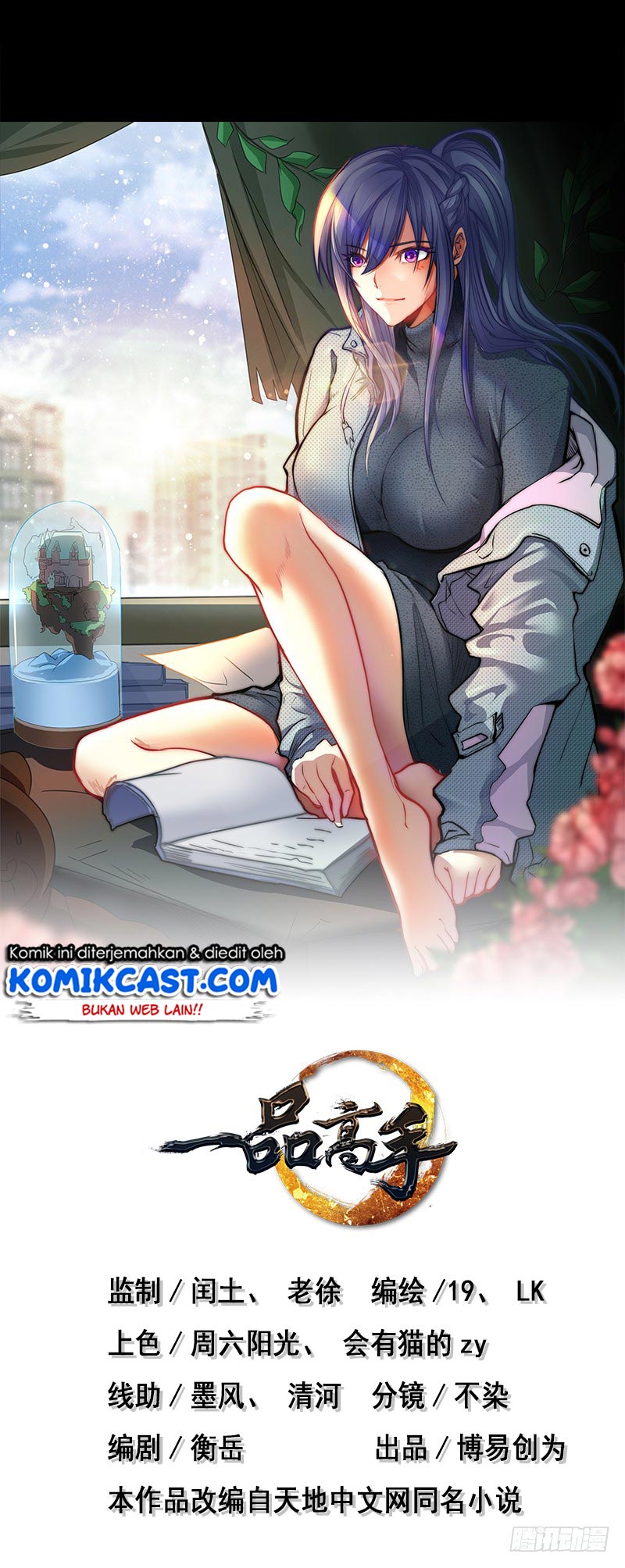 Manhua First Rate Master Chapter 61 gambar nomor 2