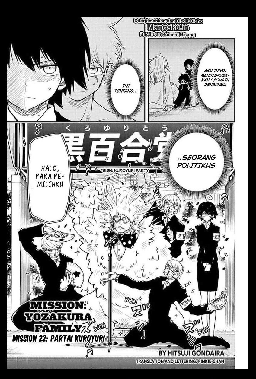 Manga Mission: Yozakura Family Chapter 22 gambar nomor 2