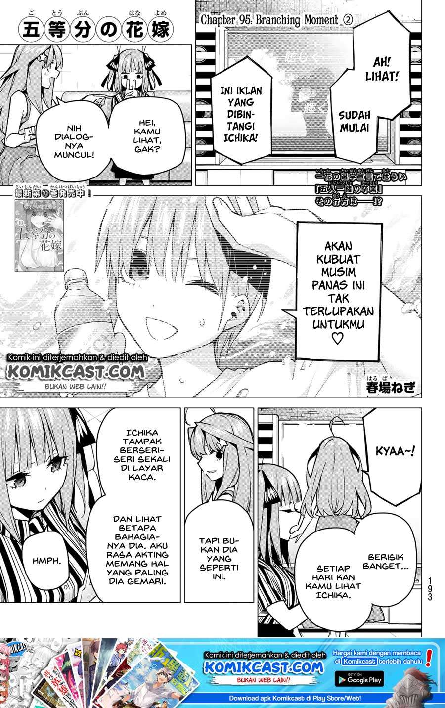 Manga Go-toubun no Hanayome Chapter 95 gambar nomor 2