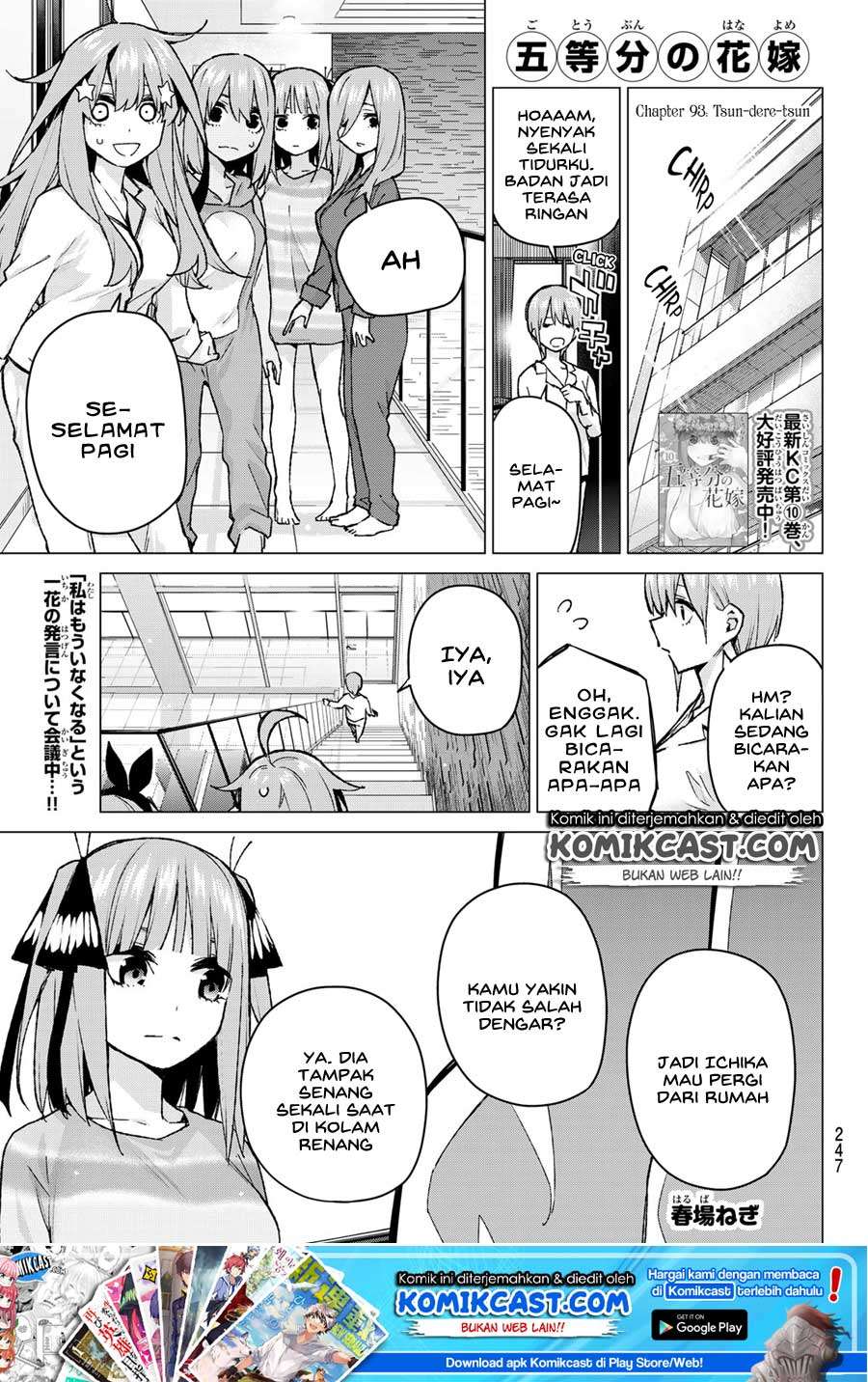 Manga Go-toubun no Hanayome Chapter 93 gambar nomor 2