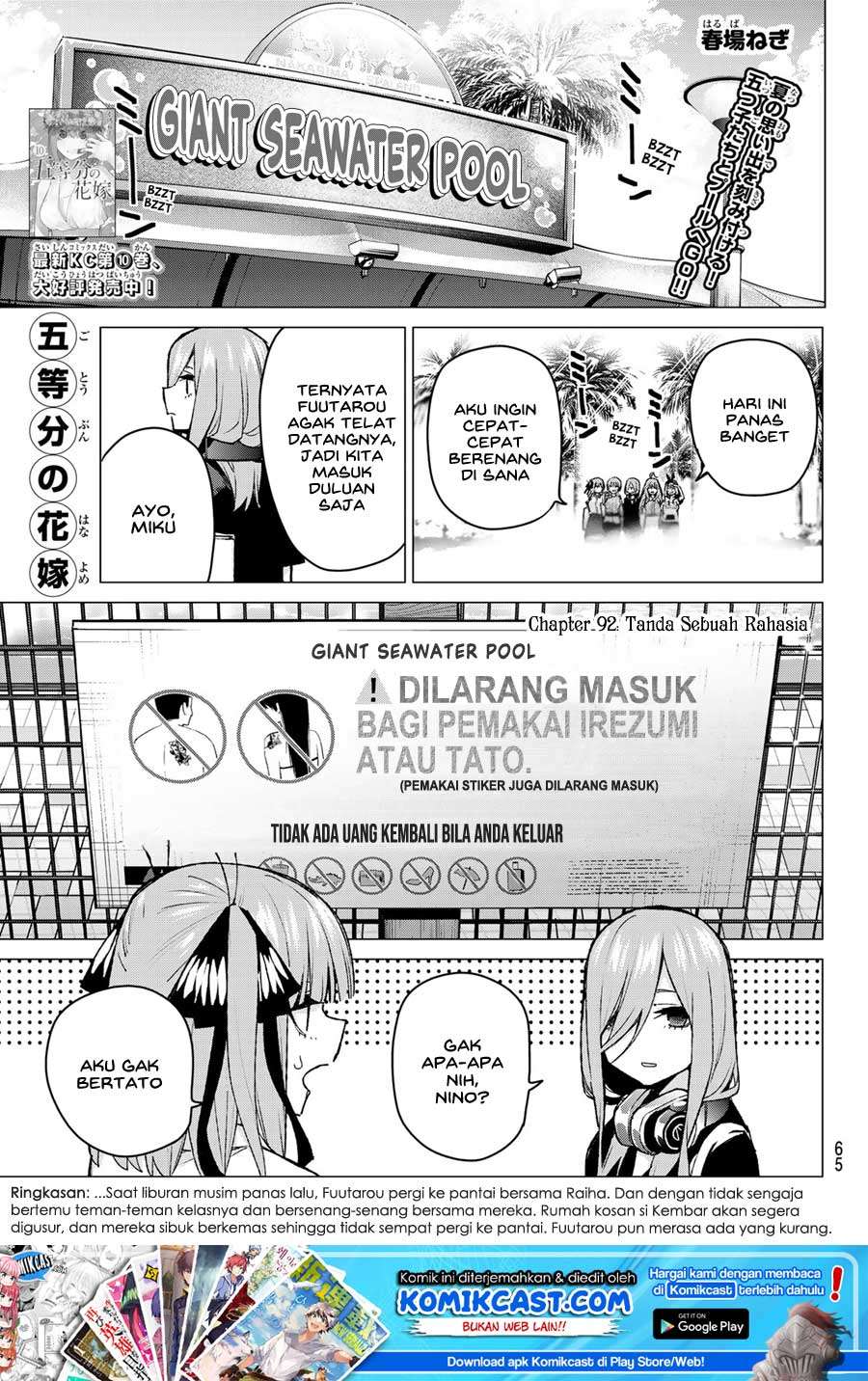 Manga Go-toubun no Hanayome Chapter 92 gambar nomor 2
