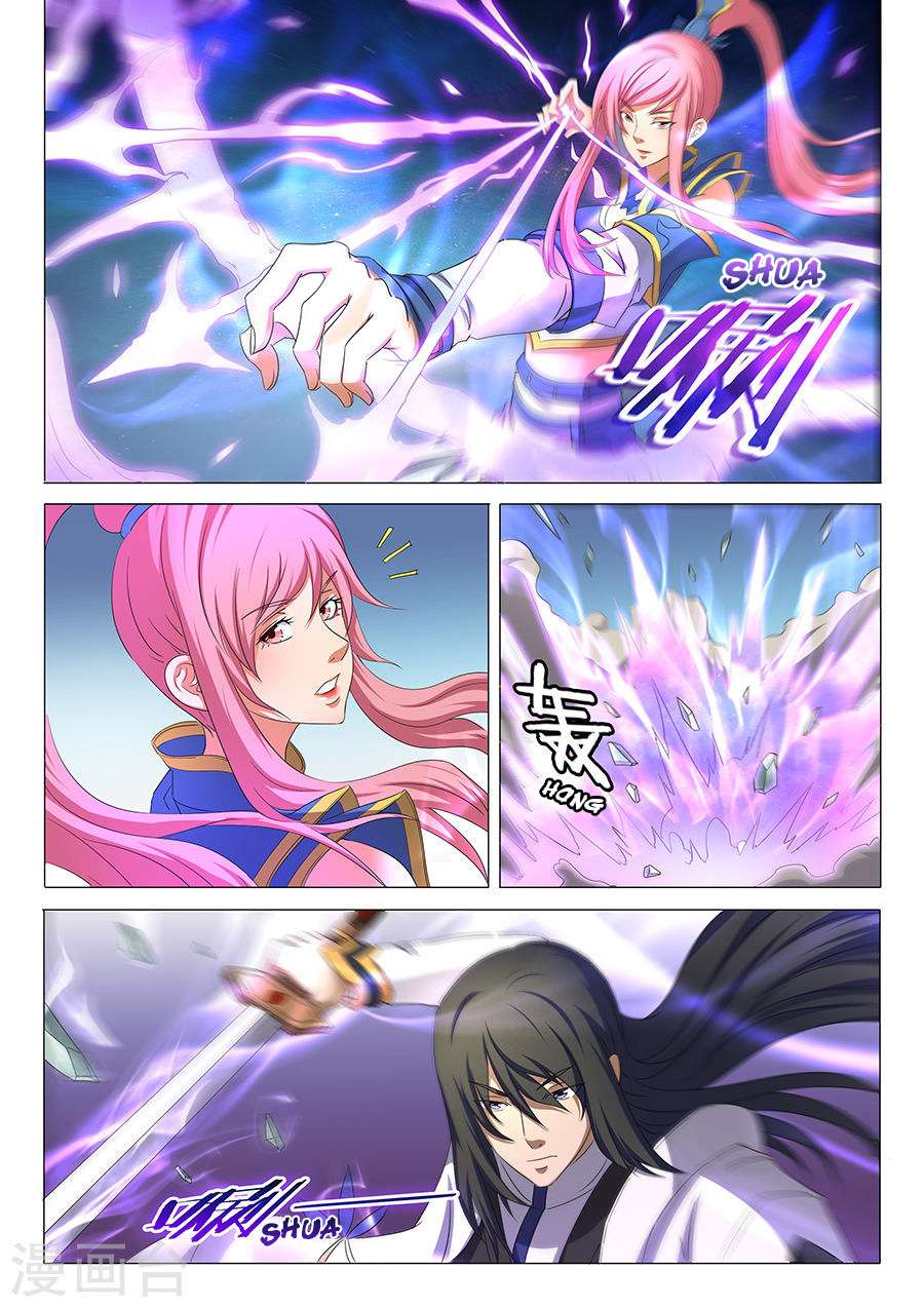 Komik God of Martial Arts Chapter 32.2 gambar nomor 1