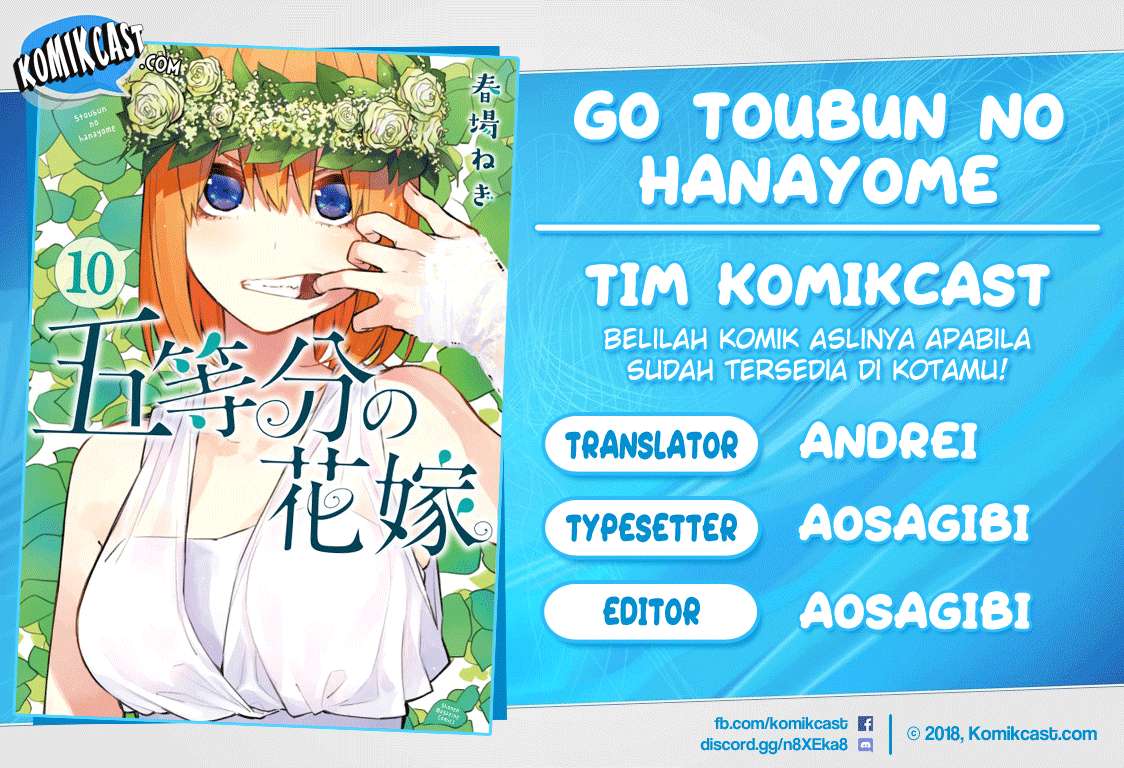 Komik Go-toubun no Hanayome Chapter 87 gambar nomor 1