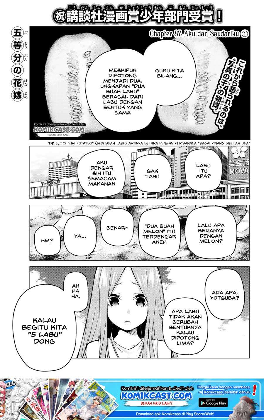 Manga Go-toubun no Hanayome Chapter 87 gambar nomor 2