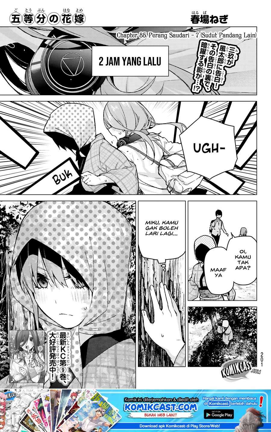 Manga Go-toubun no Hanayome Chapter 85 gambar nomor 2