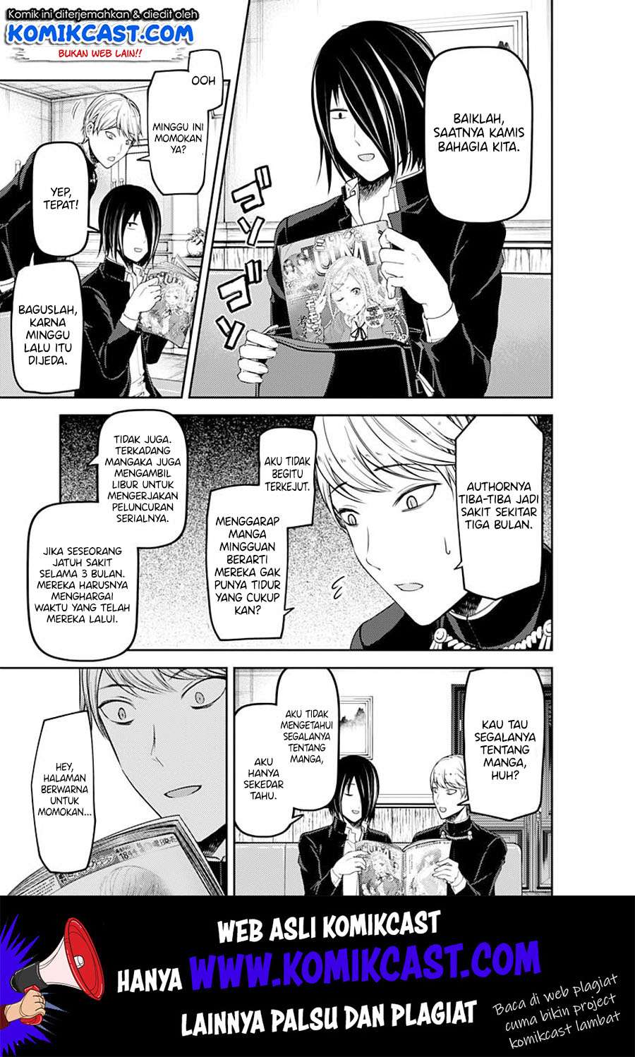 Kaguya-sama wa Kokurasetai – Tensai-tachi no Renai Zunousen Chapter 110 Gambar 4