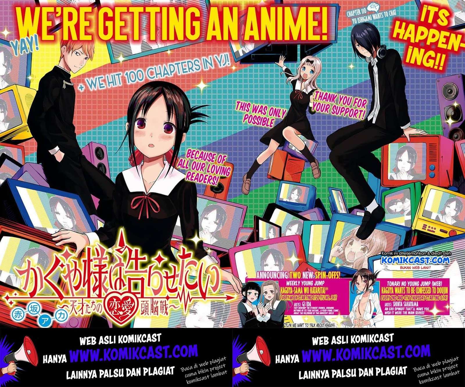 Kaguya-sama wa Kokurasetai – Tensai-tachi no Renai Zunousen Chapter 110 Gambar 3