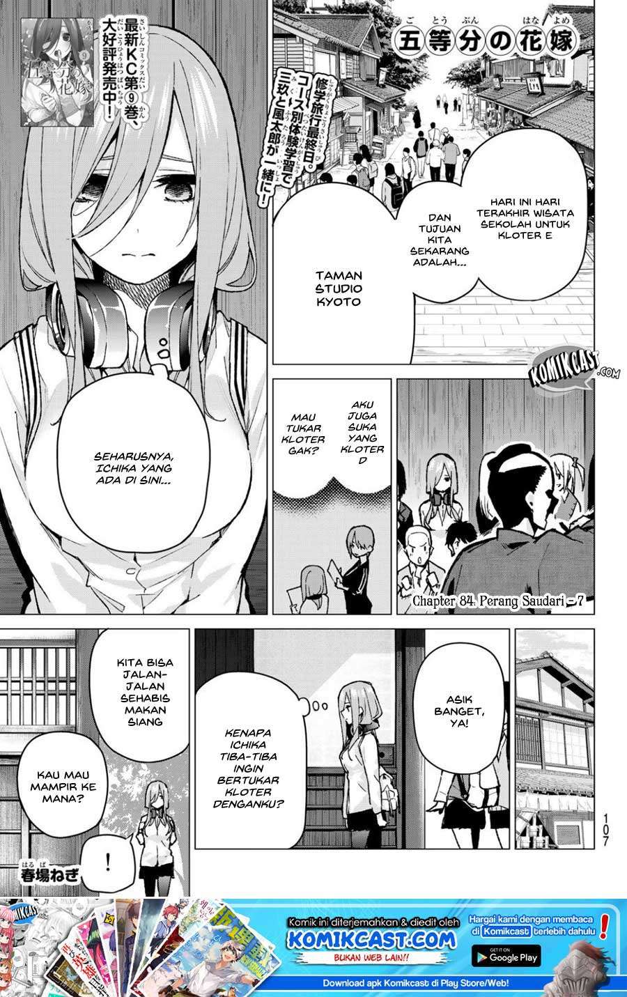 Manga Go-toubun no Hanayome Chapter 84 gambar nomor 2