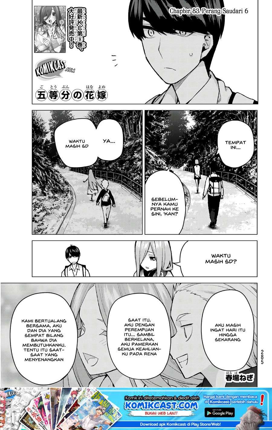 Manga Go-toubun no Hanayome Chapter 83 gambar nomor 2