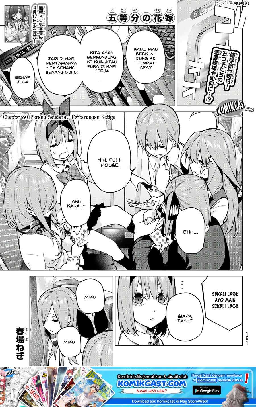 Manga Go-toubun no Hanayome Chapter 80 gambar nomor 2