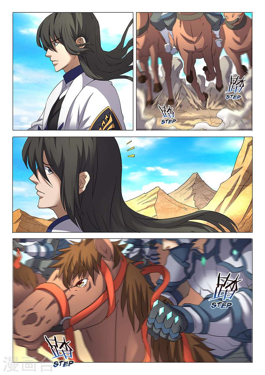 God of Martial Arts Chapter 28.3 Gambar 3