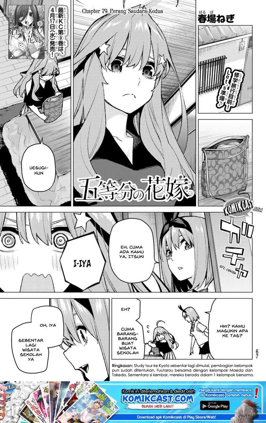 Manga Go-toubun no Hanayome Chapter 79 gambar nomor 2