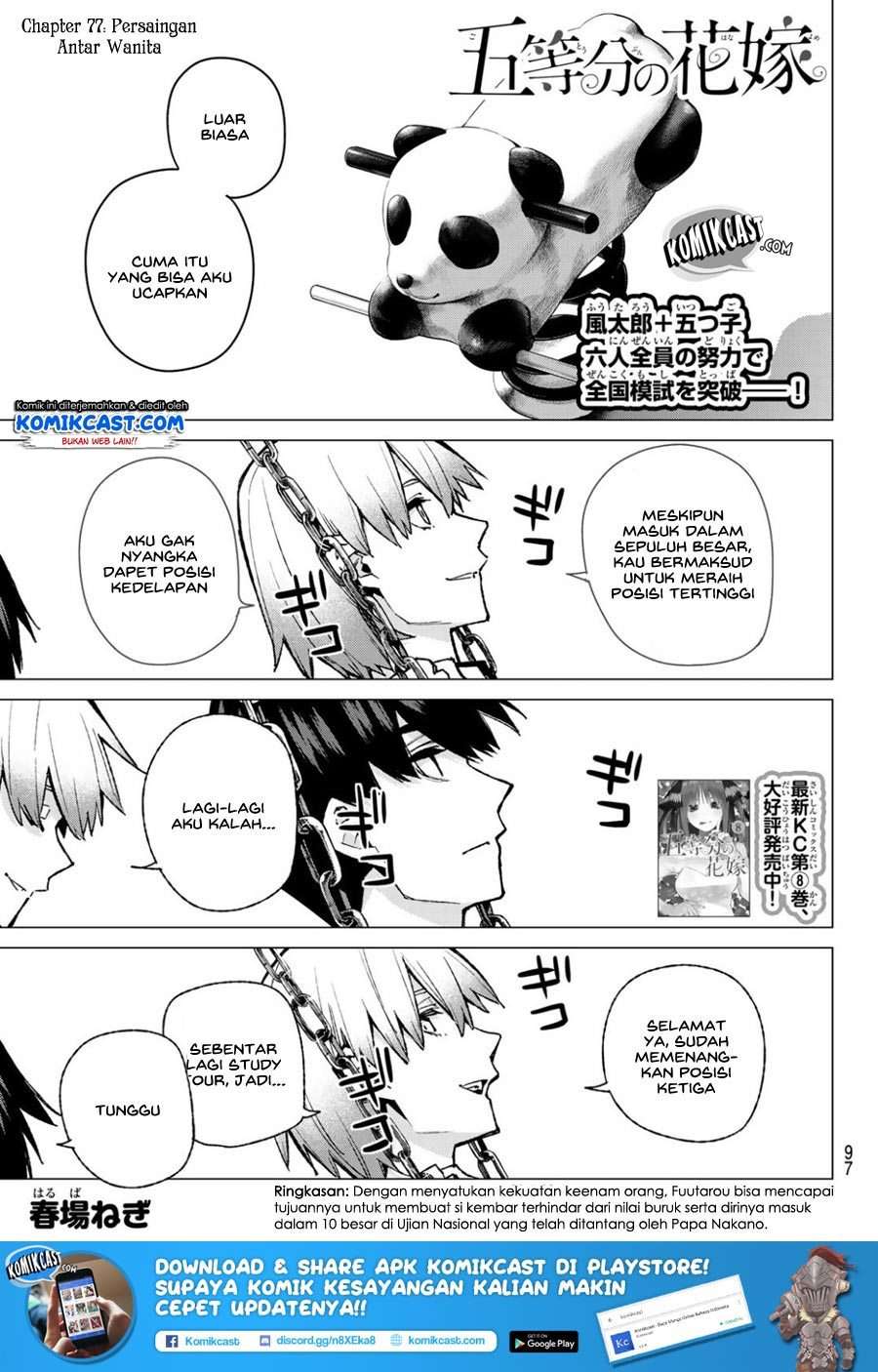Manga Go-toubun no Hanayome Chapter 77 gambar nomor 2