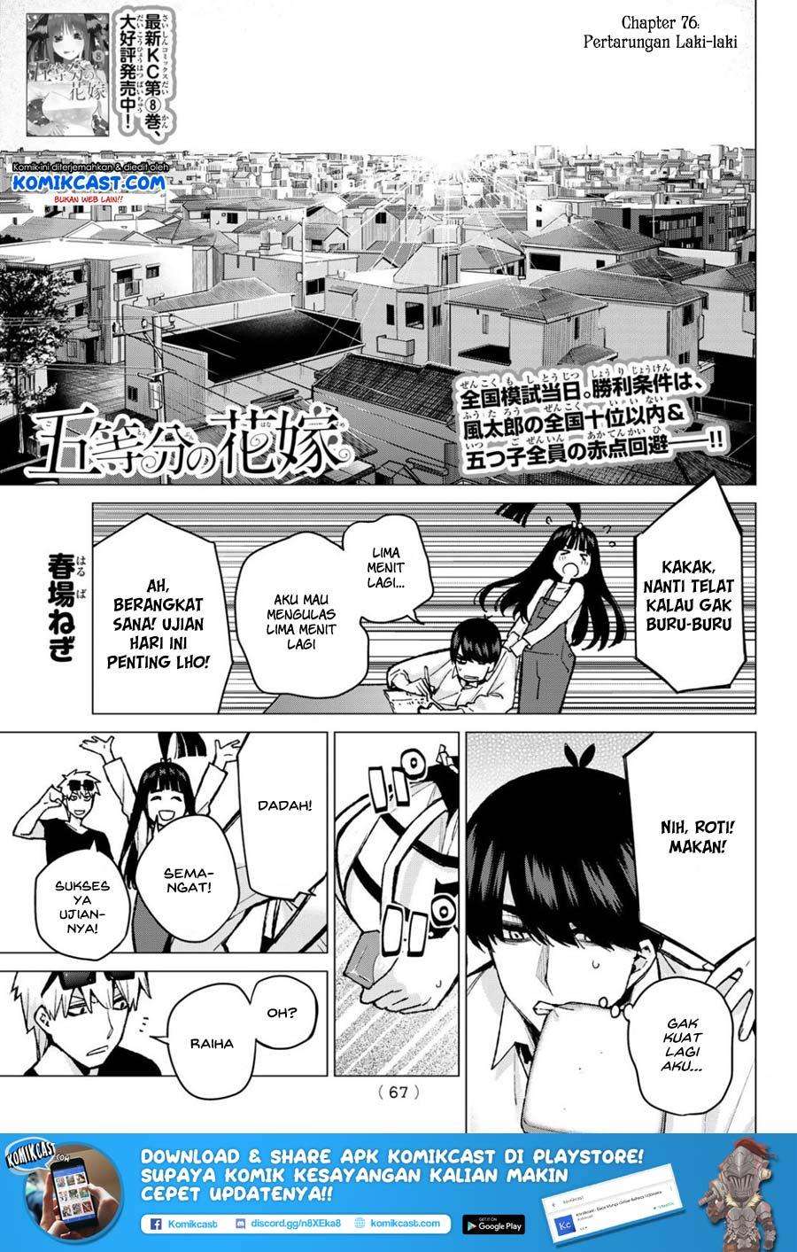 Manga Go-toubun no Hanayome Chapter 76 gambar nomor 2