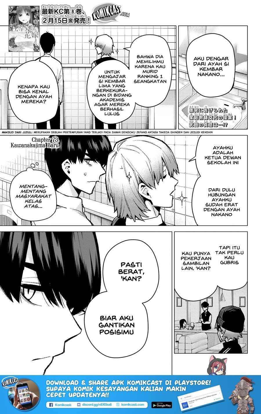 Manga Go-toubun no Hanayome Chapter 73 gambar nomor 2