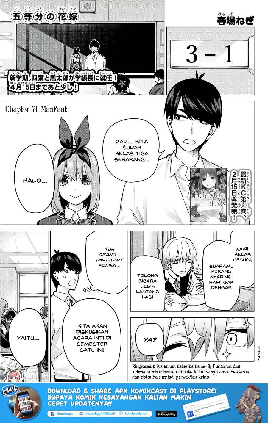 Manga Go-toubun no Hanayome Chapter 71 gambar nomor 2