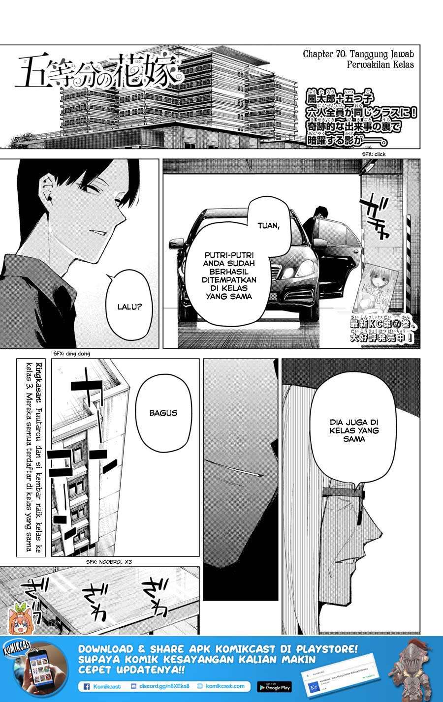 Manga Go-toubun no Hanayome Chapter 70 gambar nomor 2