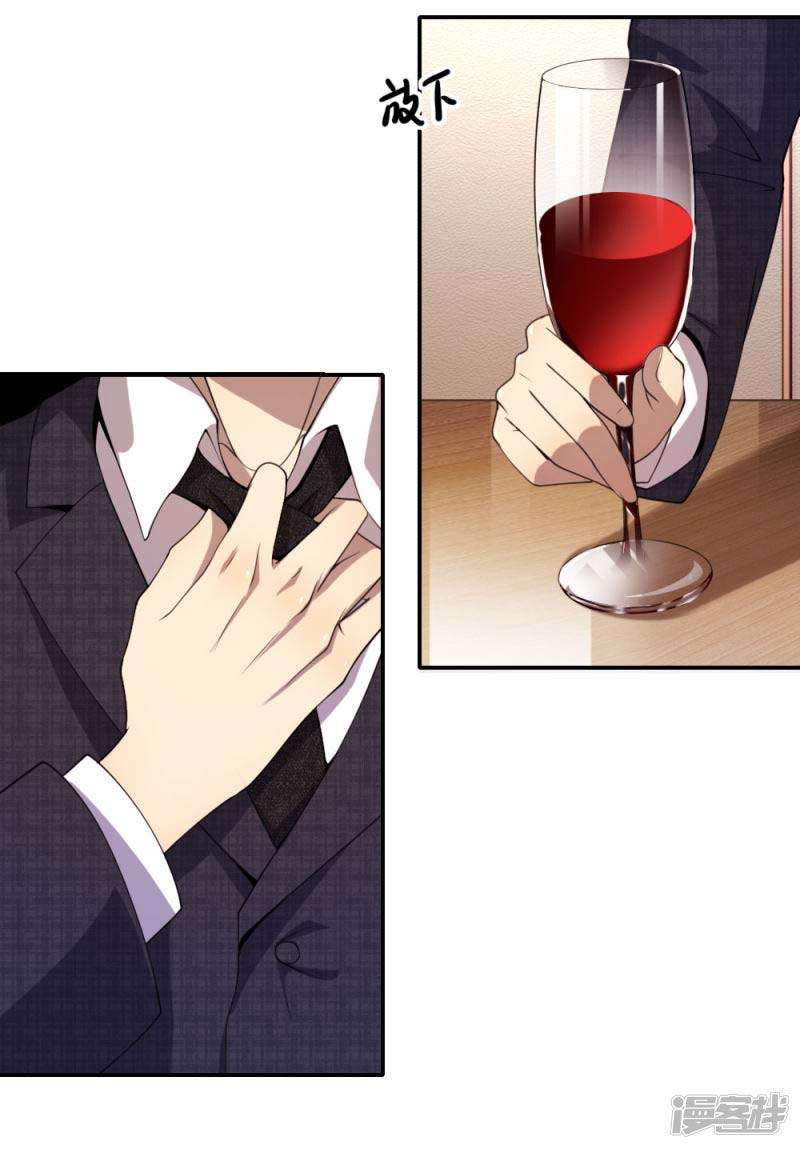 Medical Martial Arts Chapter 78 Gambar 7