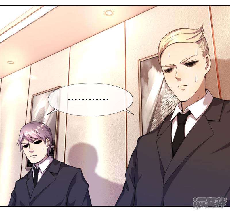 Medical Martial Arts Chapter 78 Gambar 21