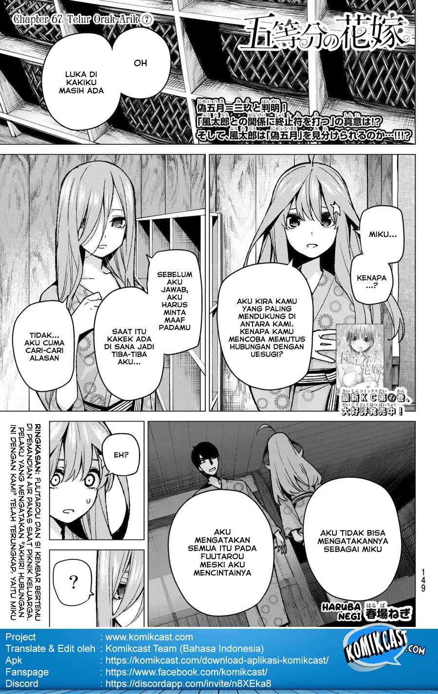 Manga Go-toubun no Hanayome Chapter 67 gambar nomor 2