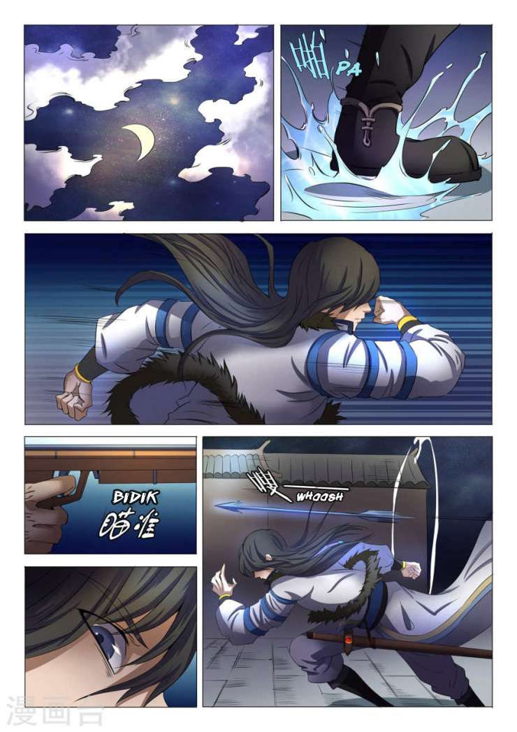 Komik God of Martial Arts Chapter 22.2 gambar nomor 1