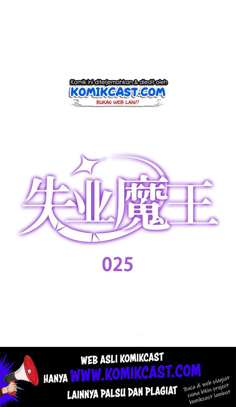 Manhua The Demon King Who Lost His Job Chapter 25 gambar nomor 2