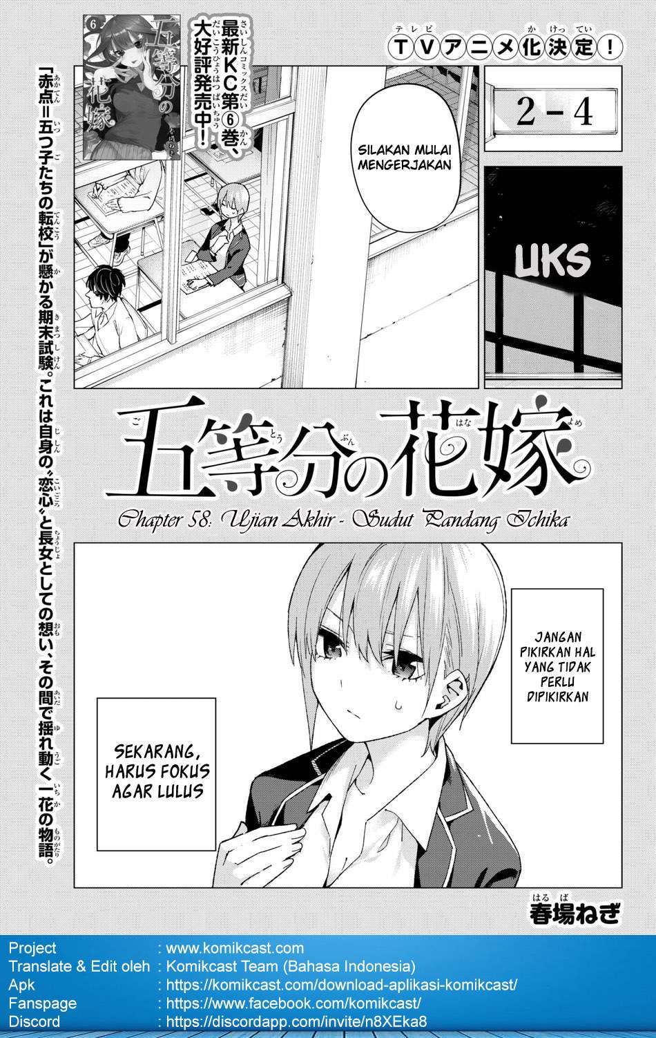 Go-toubun no Hanayome Chapter 58 Gambar 3