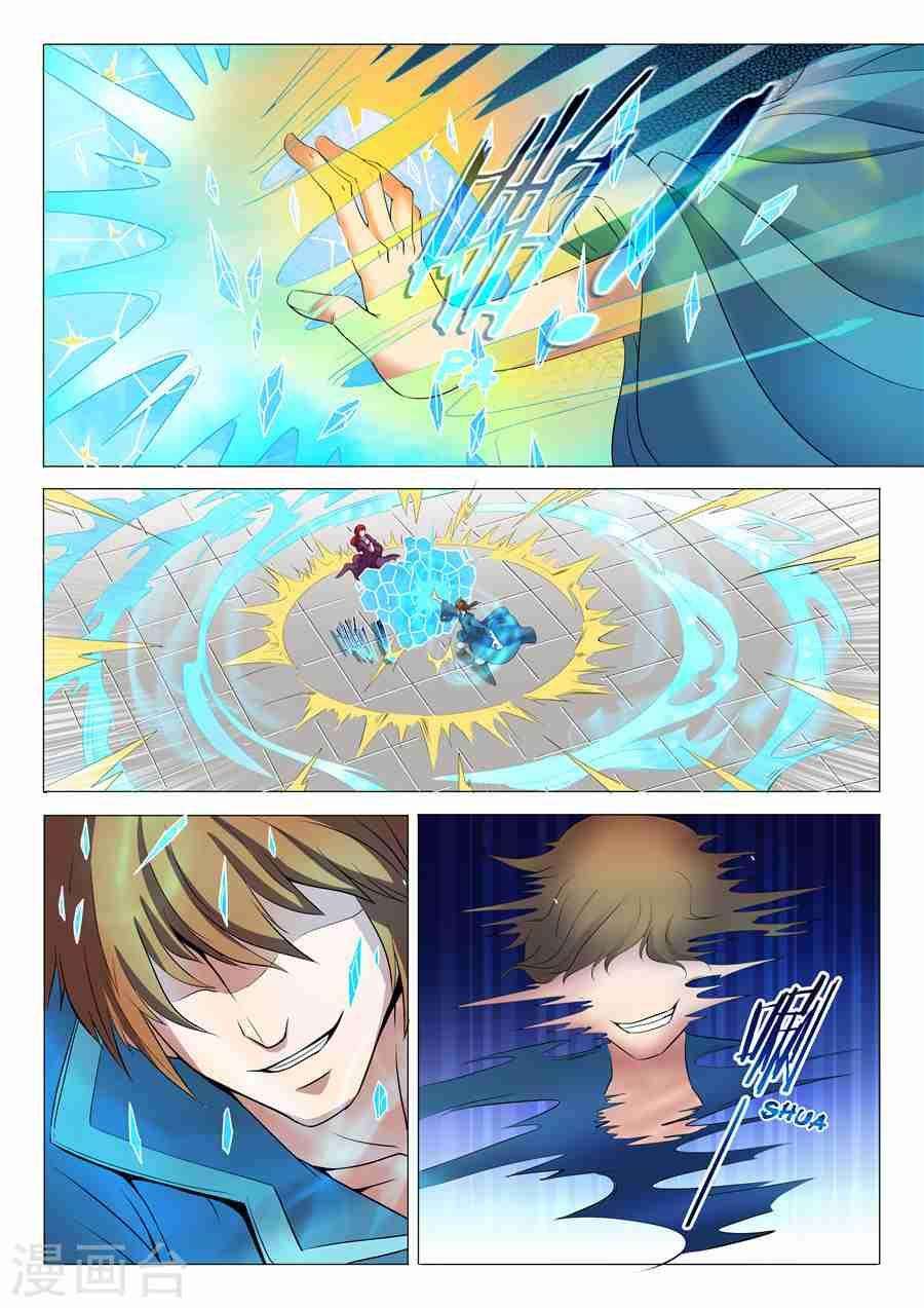 God of Martial Arts Chapter 19.2 Gambar 5